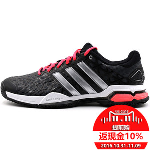 Adidas/阿迪达斯 2016Q4SP-IUT34