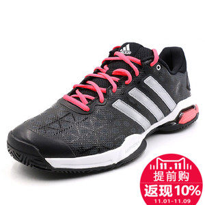 Adidas/阿迪达斯 2016Q4SP-IUT34