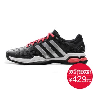 Adidas/阿迪达斯 2016Q4SP-IUT34