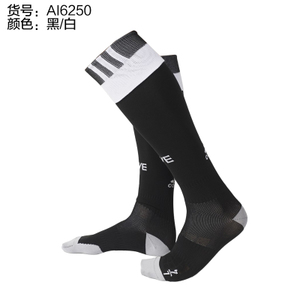 Adidas/阿迪达斯 AI6250