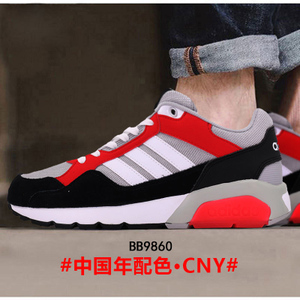 Adidas/阿迪达斯 2015Q3NE-ISL48-F98347