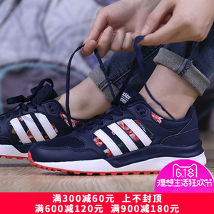 Adidas/阿迪达斯 2014Q2NE-GAE39