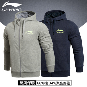 Lining/李宁 AWDJ861