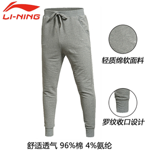 Lining/李宁 AKLK267-1