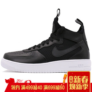 Nike/耐克 844687