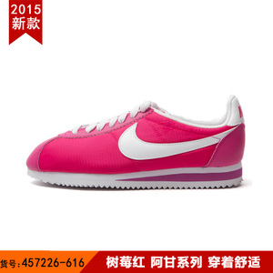 Nike/耐克 457226-616