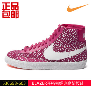 Nike/耐克 536698-603