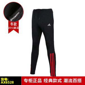 Adidas/阿迪达斯 AX6528