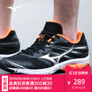 Mizuno/美津浓 2016Q3MIZUNOZE30