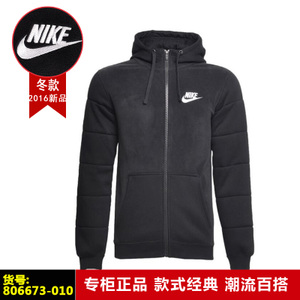 Nike/耐克 806673-010