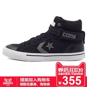 Converse/匡威 SH5307