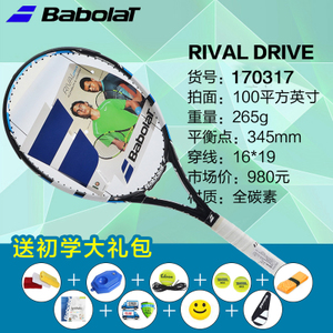 BABOLAT/百保力 16170317