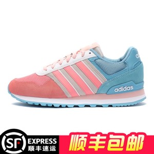 Adidas/阿迪达斯 2016Q4NE-CFS38