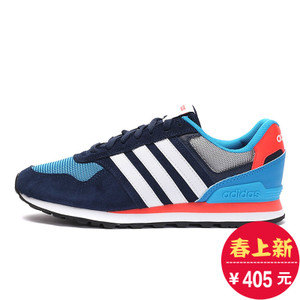 Adidas/阿迪达斯 2016Q4NE-CFS39