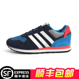 Adidas/阿迪达斯 2016Q4NE-CFS39