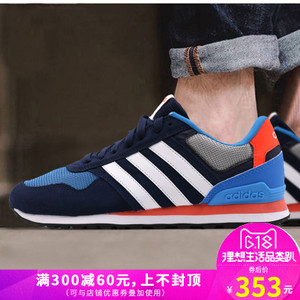 Adidas/阿迪达斯 2016Q4NE-CFS39