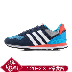 Adidas/阿迪达斯 2016Q4NE-CFS39