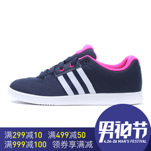 Adidas/阿迪达斯 2016Q4SP-BTY03