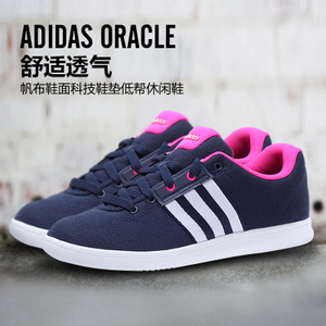 Adidas/阿迪达斯 2016Q4SP-BTY03