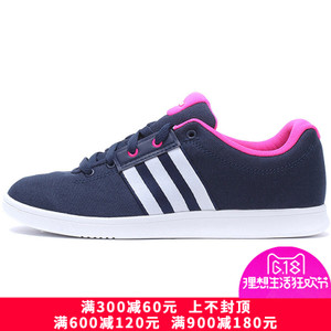 Adidas/阿迪达斯 2016Q4SP-BTY03