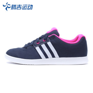 Adidas/阿迪达斯 2016Q4SP-BTY03