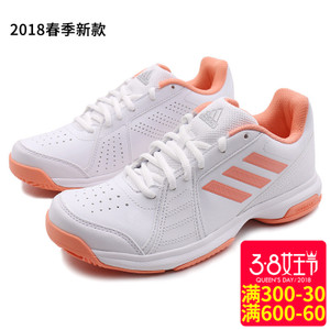 Adidas/阿迪达斯 2016Q4SP-BTY03