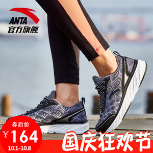 ANTA/安踏 92645510