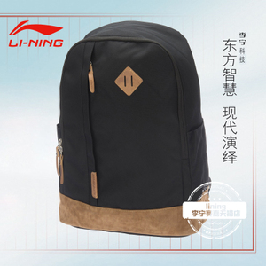 Lining/李宁 ABSL274-1