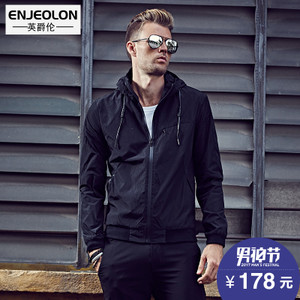 Enjeolon/英爵伦 WT0219-1