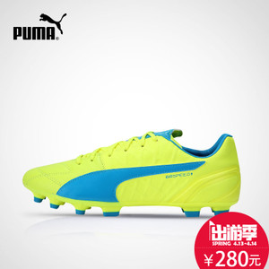 Puma/彪马 103268