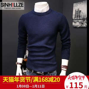 SINHILLZE/尚西哲 8082