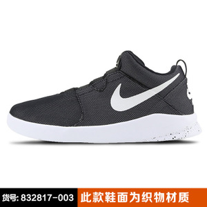 Nike/耐克 655206-618