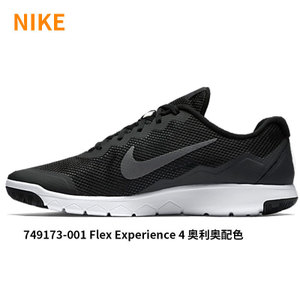 Nike/耐克 749173
