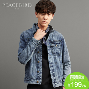 PEACEBIRD/太平鸟 BWBC63201