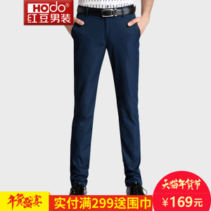 Hodo/红豆 HWS7K5517