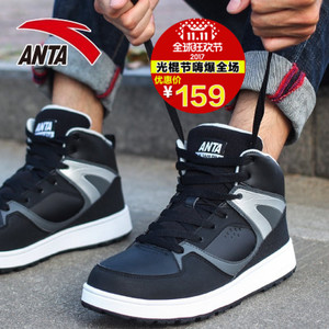 ANTA/安踏 11646932