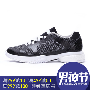 Adidas/阿迪达斯 2016Q3SP-ICE97