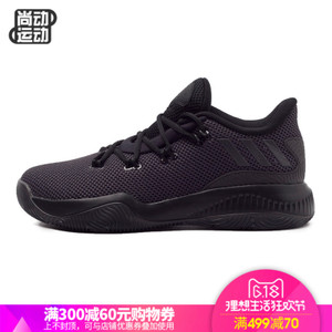 Adidas/阿迪达斯 2016Q3SP-GTS45