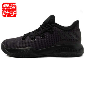 Adidas/阿迪达斯 2016Q3SP-GTS45