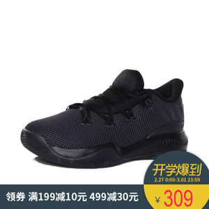 Adidas/阿迪达斯 2016Q3SP-GTS45