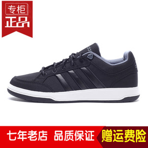 Adidas/阿迪达斯 2016Q4SP-CFQ67