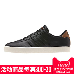 Adidas/阿迪达斯 2016Q4SP-CFQ67