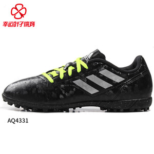 Adidas/阿迪达斯 2016Q4SP-GTU28