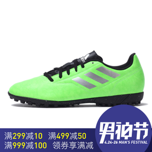 Adidas/阿迪达斯 2016Q4SP-GTU28