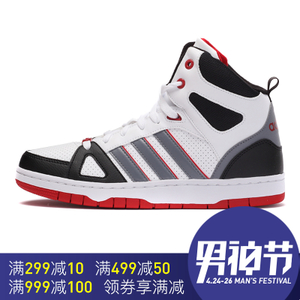 Adidas/阿迪达斯 2016Q4NE-BTX90