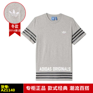 Adidas/阿迪达斯 AZ1140