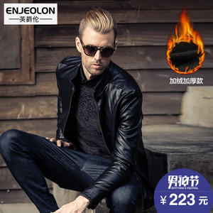 Enjeolon/英爵伦 JR222-1