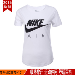 Nike/耐克 803975-101