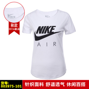 Nike/耐克 803975-101