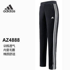 Adidas/阿迪达斯 AZ4888